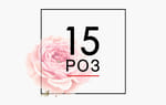 15 роз