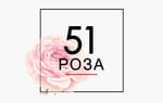 51 роза