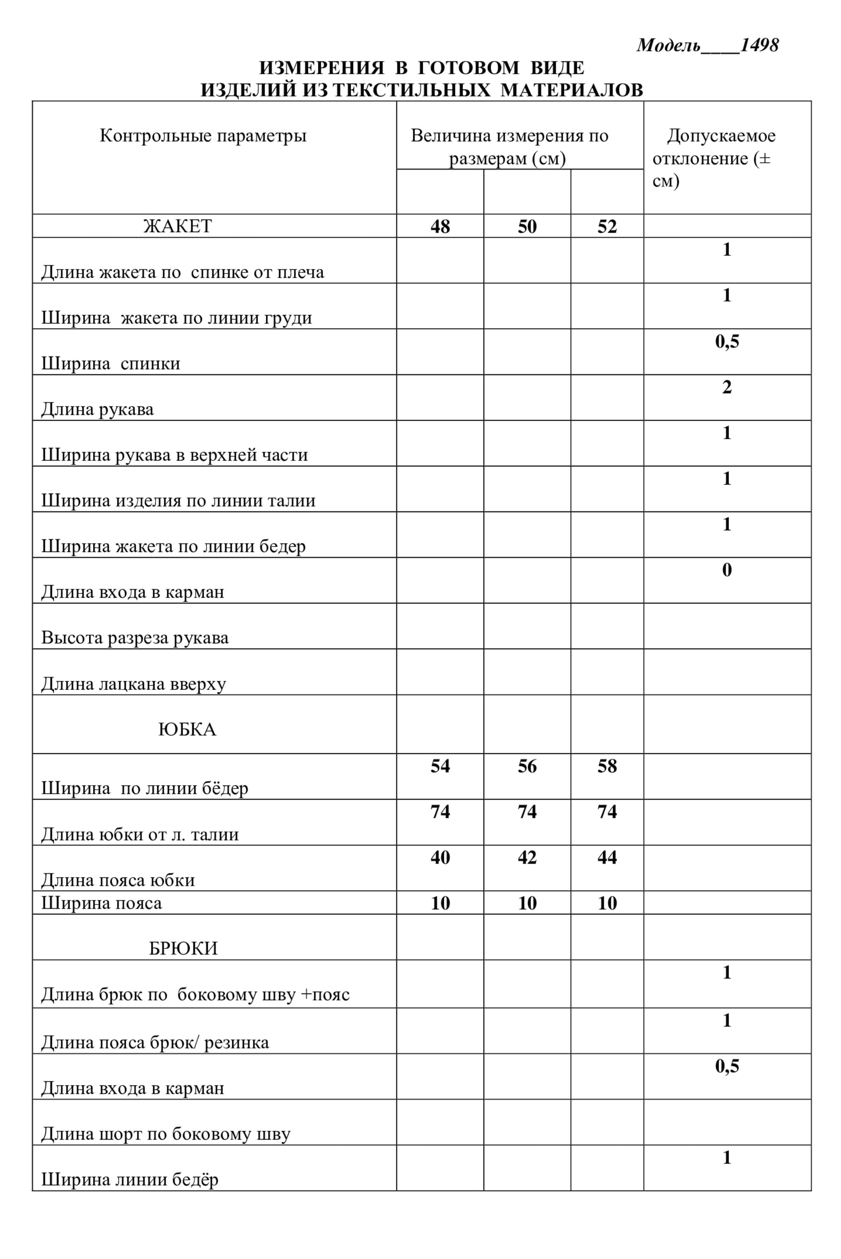 Костюм двойка LaKona 1498 синий