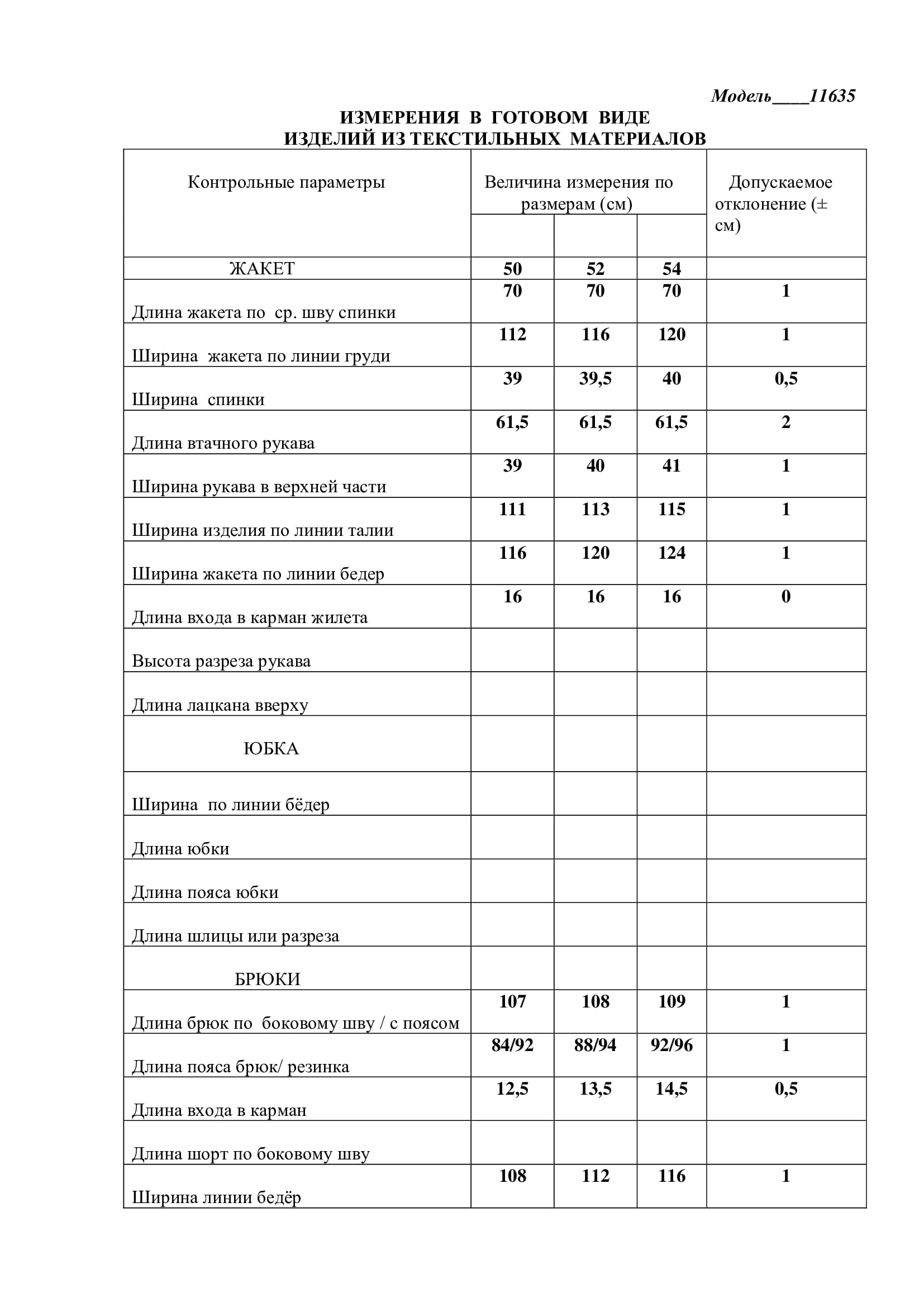 Костюм двойка LaKona 11635 графит в полоску