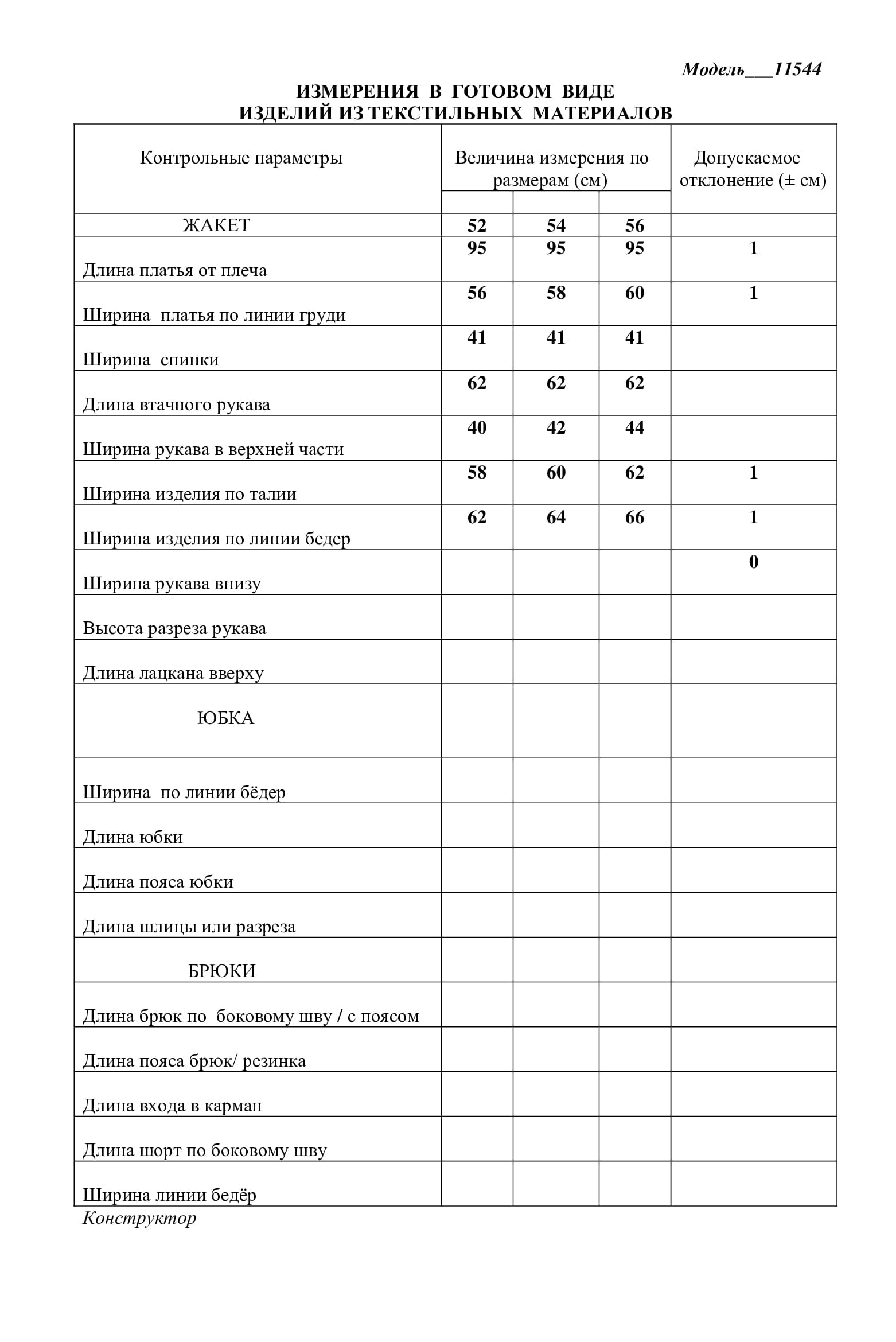 Платье LaKona 11544 Черный