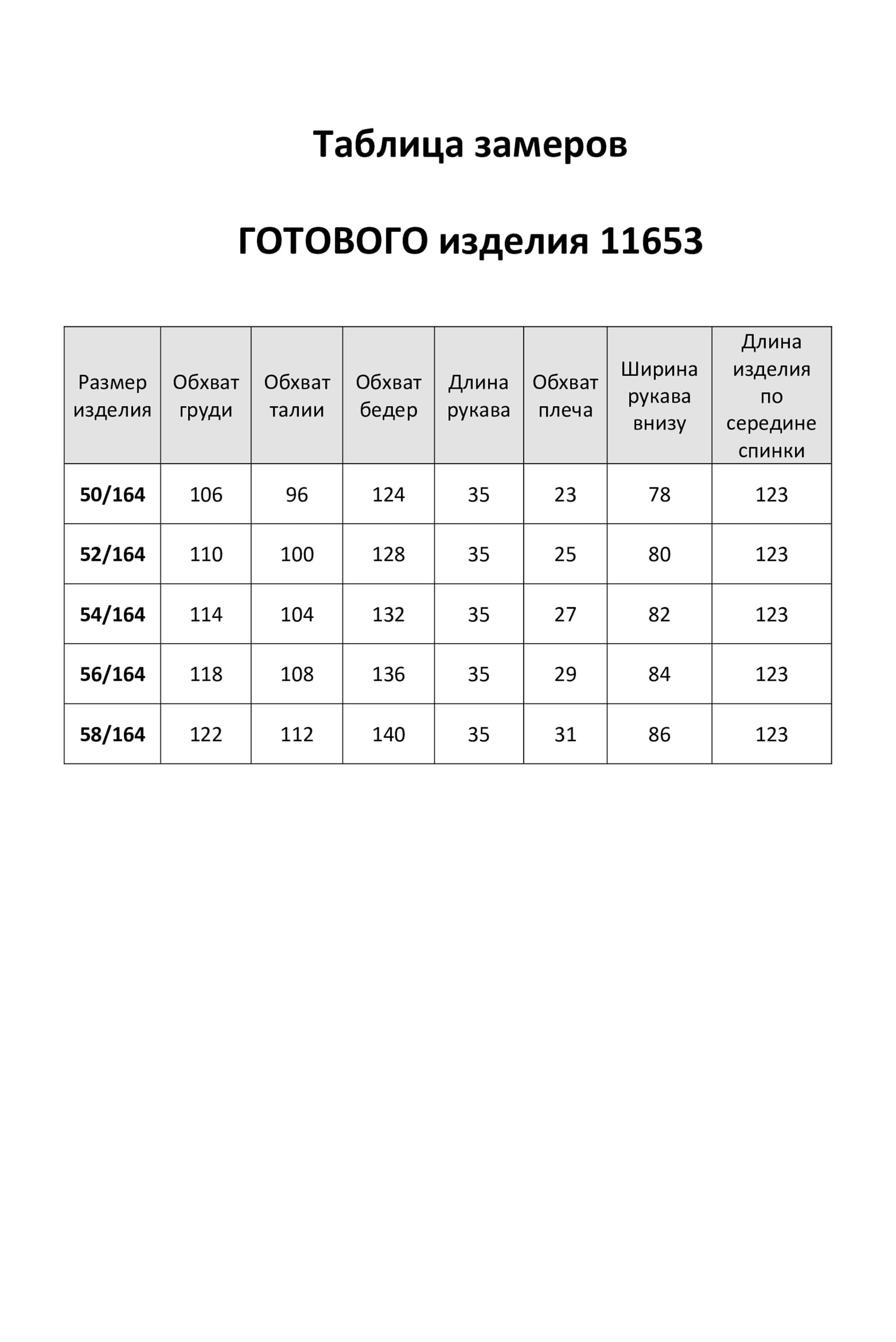 Платье LaKona 11653 мокко-мусс