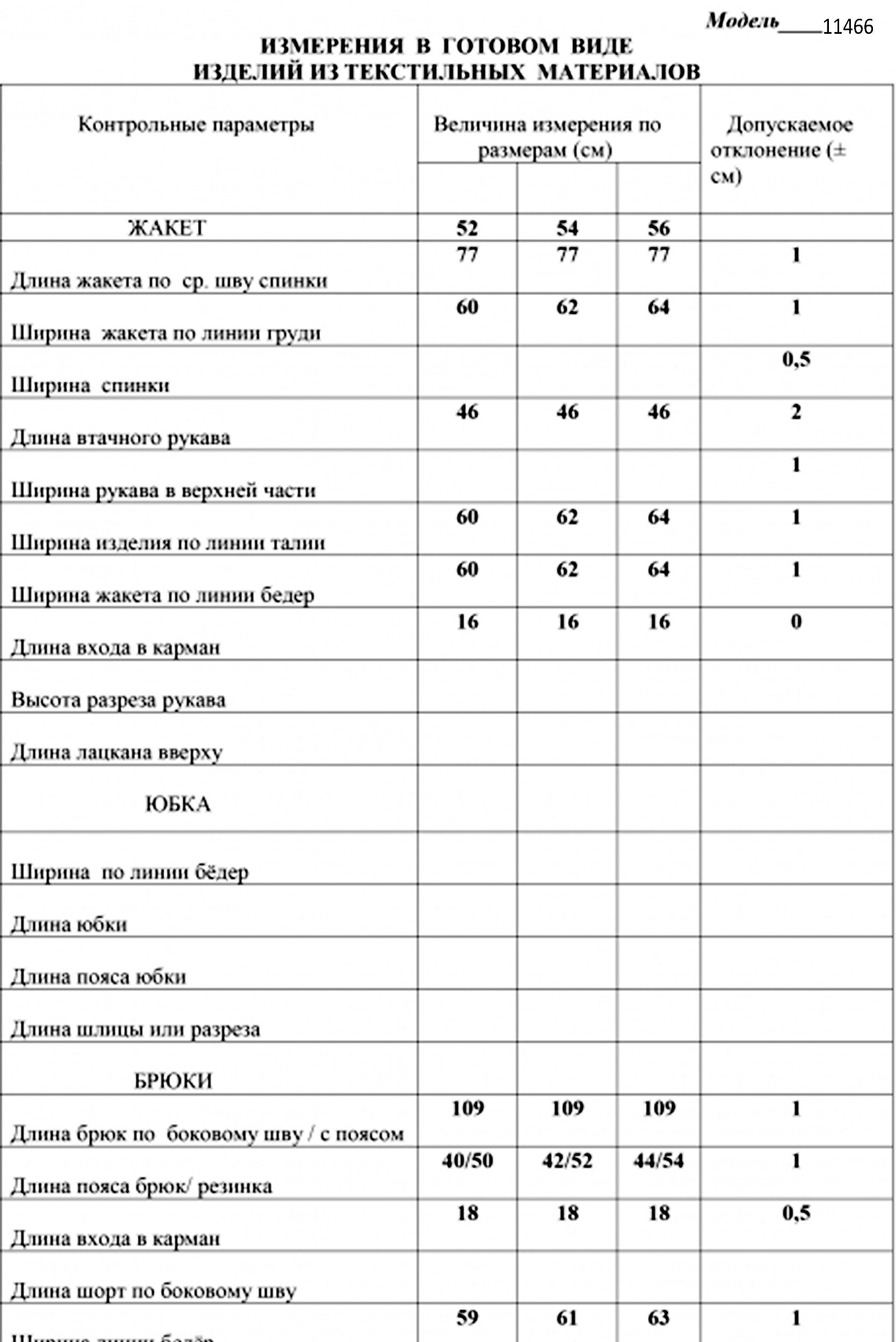 Костюм двойка LaKona 11466 лазурный