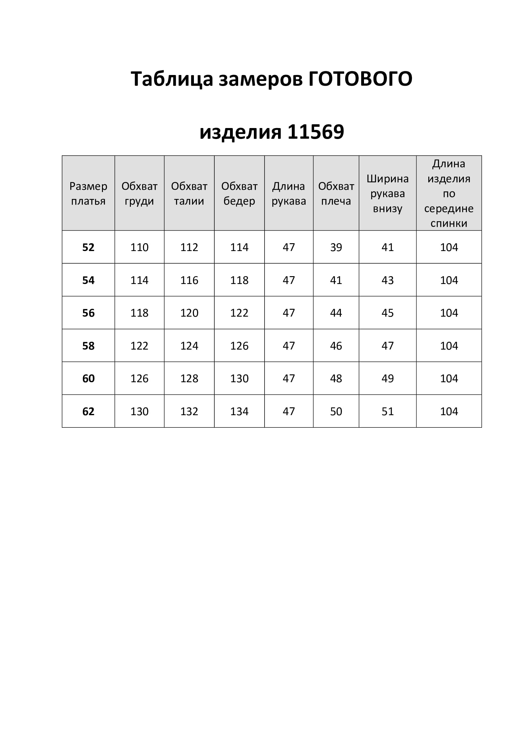 Платье праздничное LaKona 11569 капучино