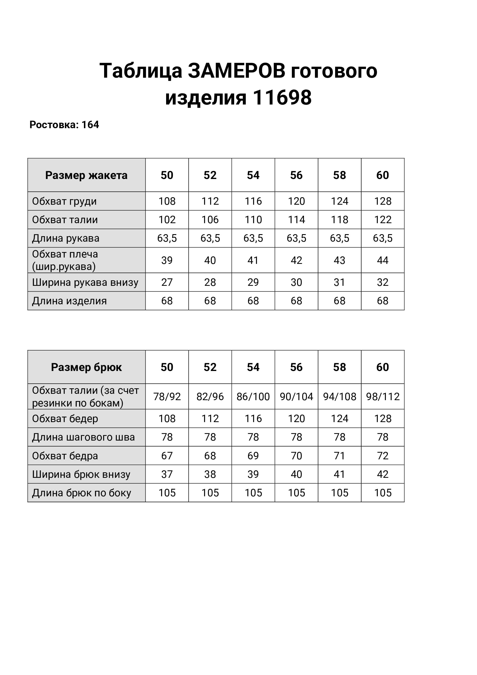 Костюм двойка LaKona 11698 винный
