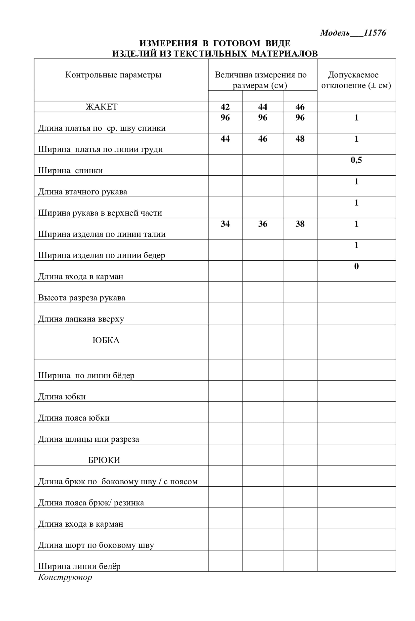 Платье LaKona 11576 синий