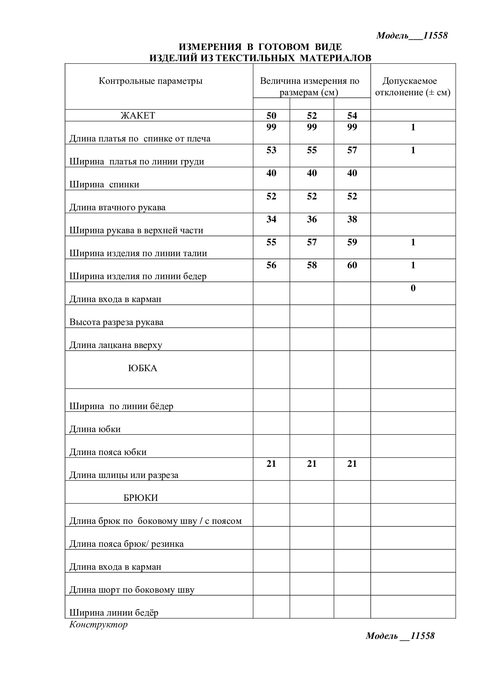 Платье LaKona 11558 Синий