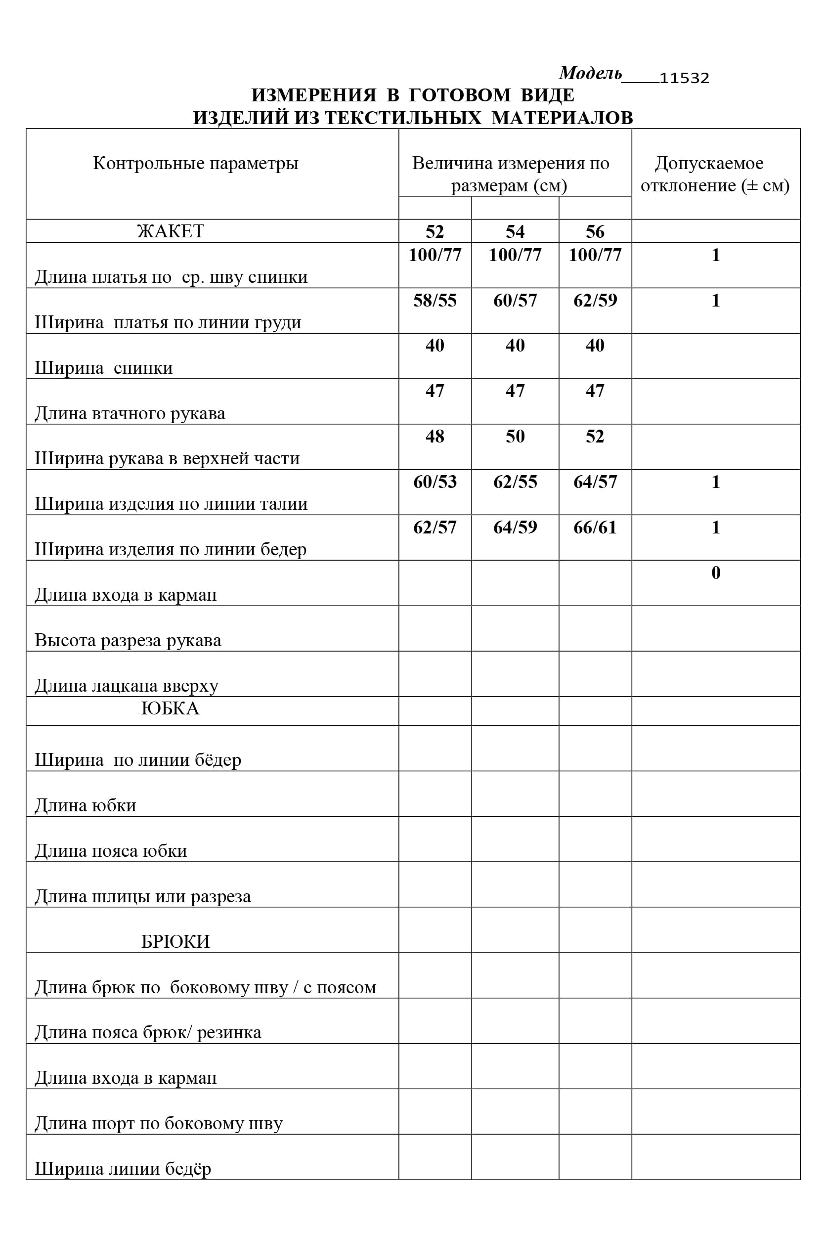 Платье LaKona 11532 Черный