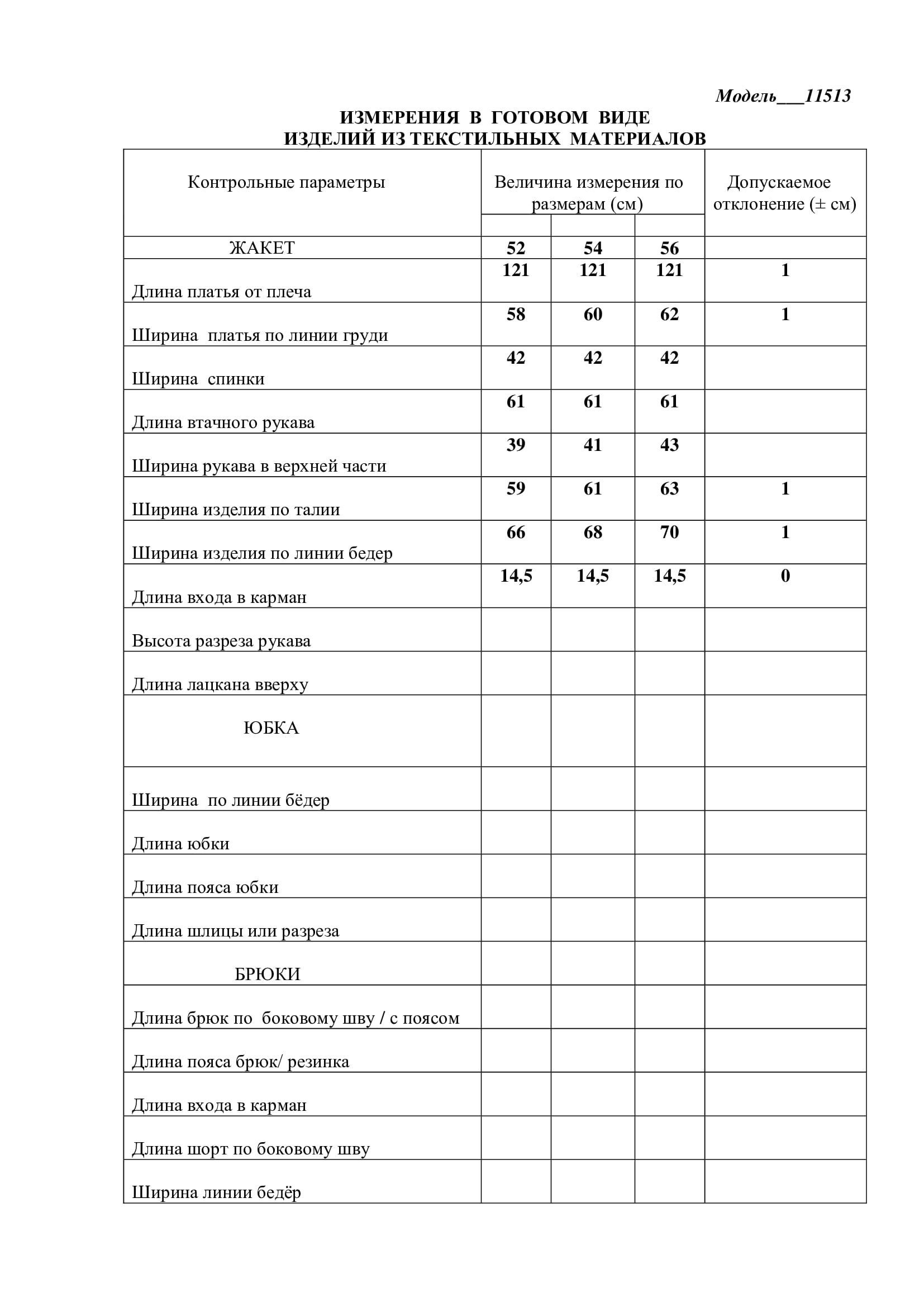 Платье LaKona 11513 Фуксия
