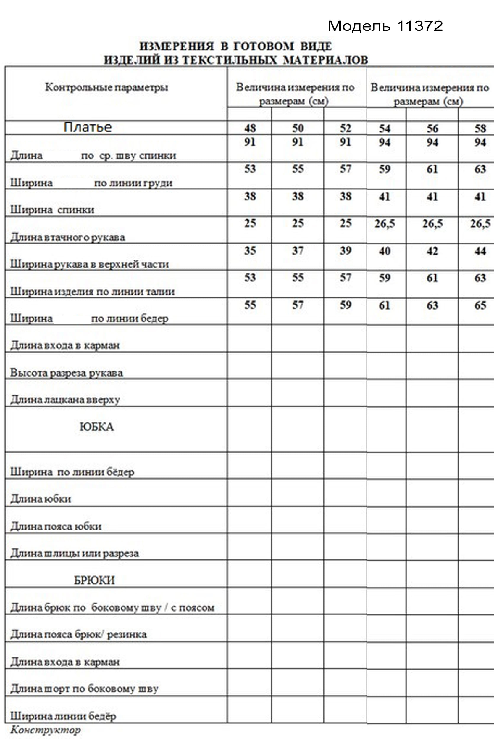 Платье LaKona 11372 Хаки