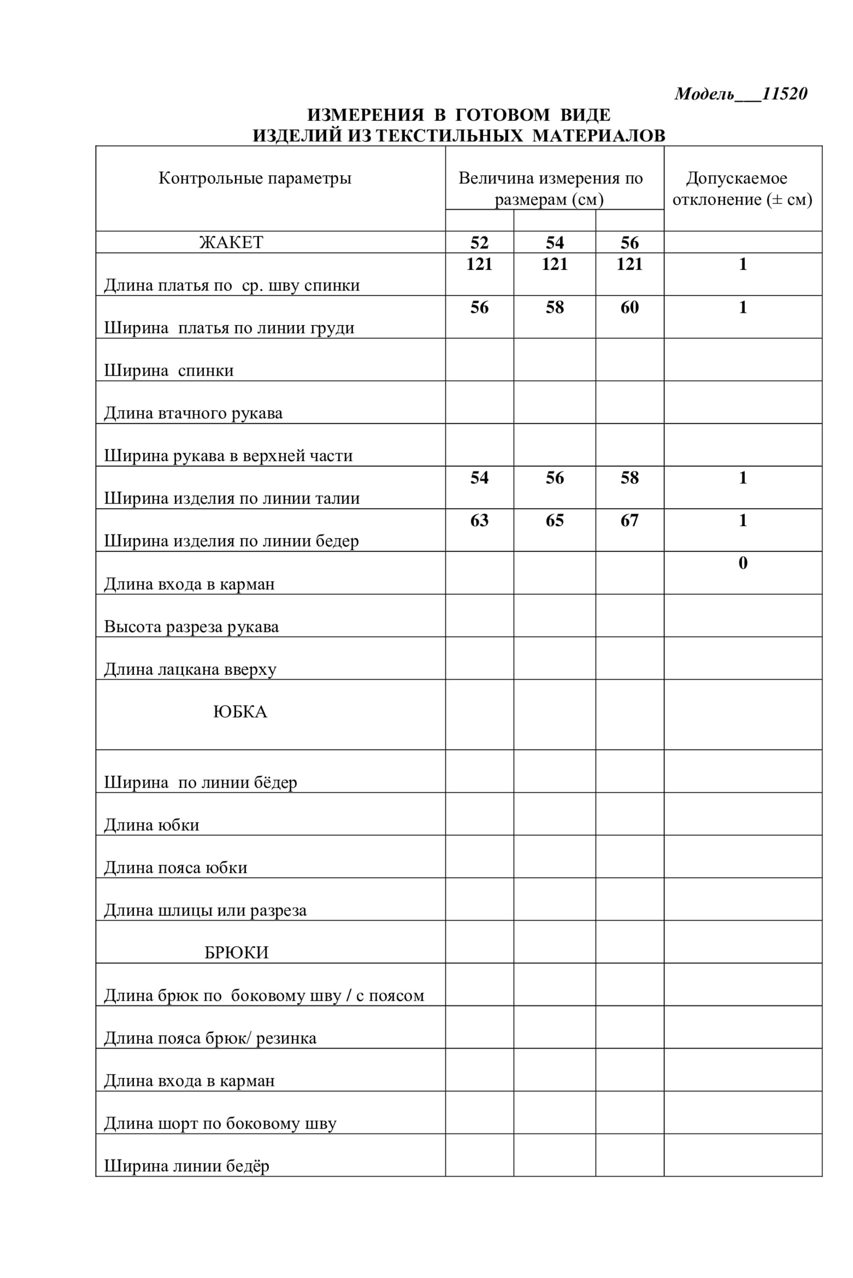 Платье LaKona 11520 Морская Зелень