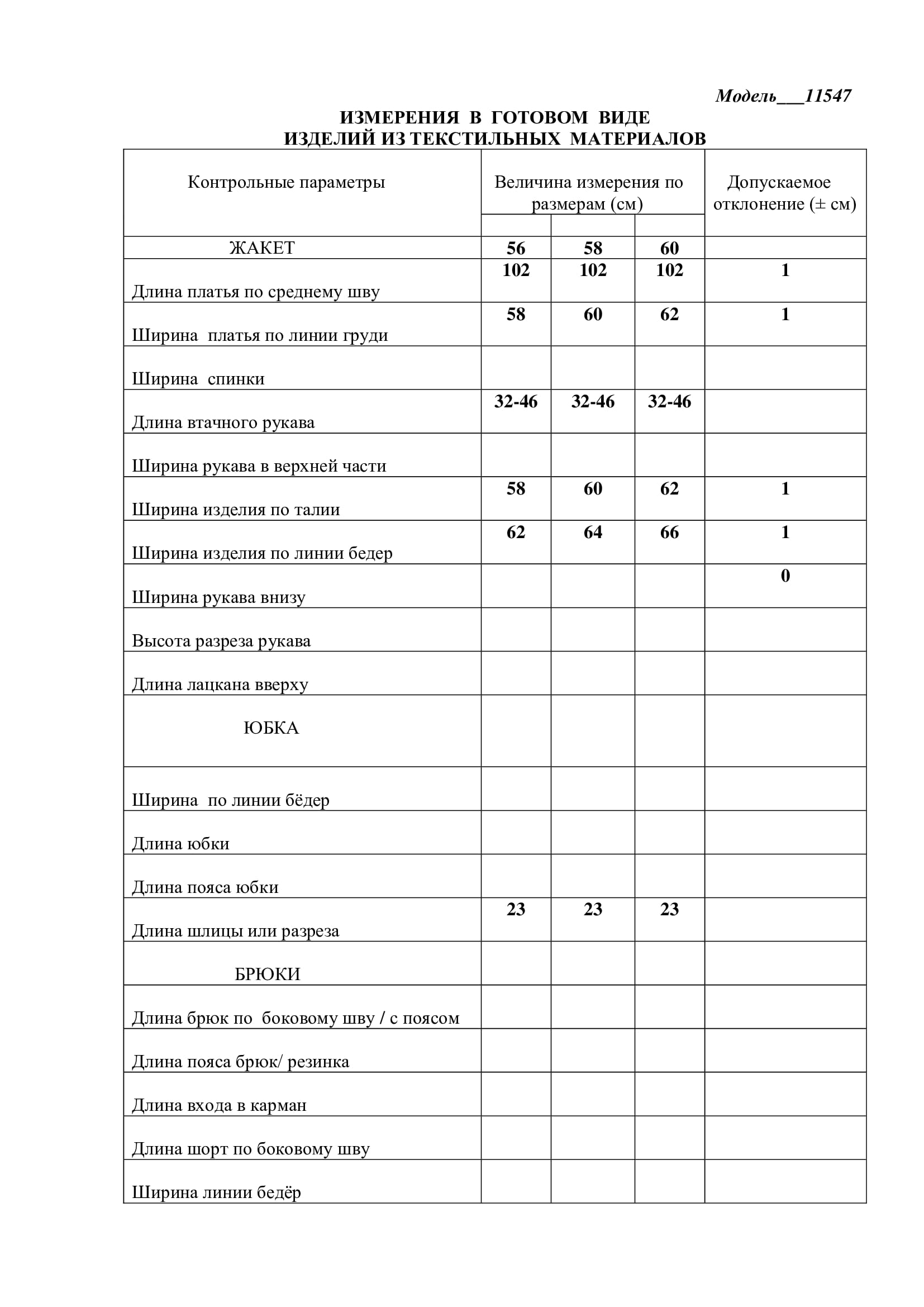 Платье LaKona 11547 Красный