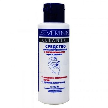 Severina Cleaner - жидкость для обезжиривания и снятия липкого слоя 100 Severina