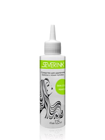 Средство для удаления краски с кожи Severina Средство для снятия краски с кожи головы, 125 мл