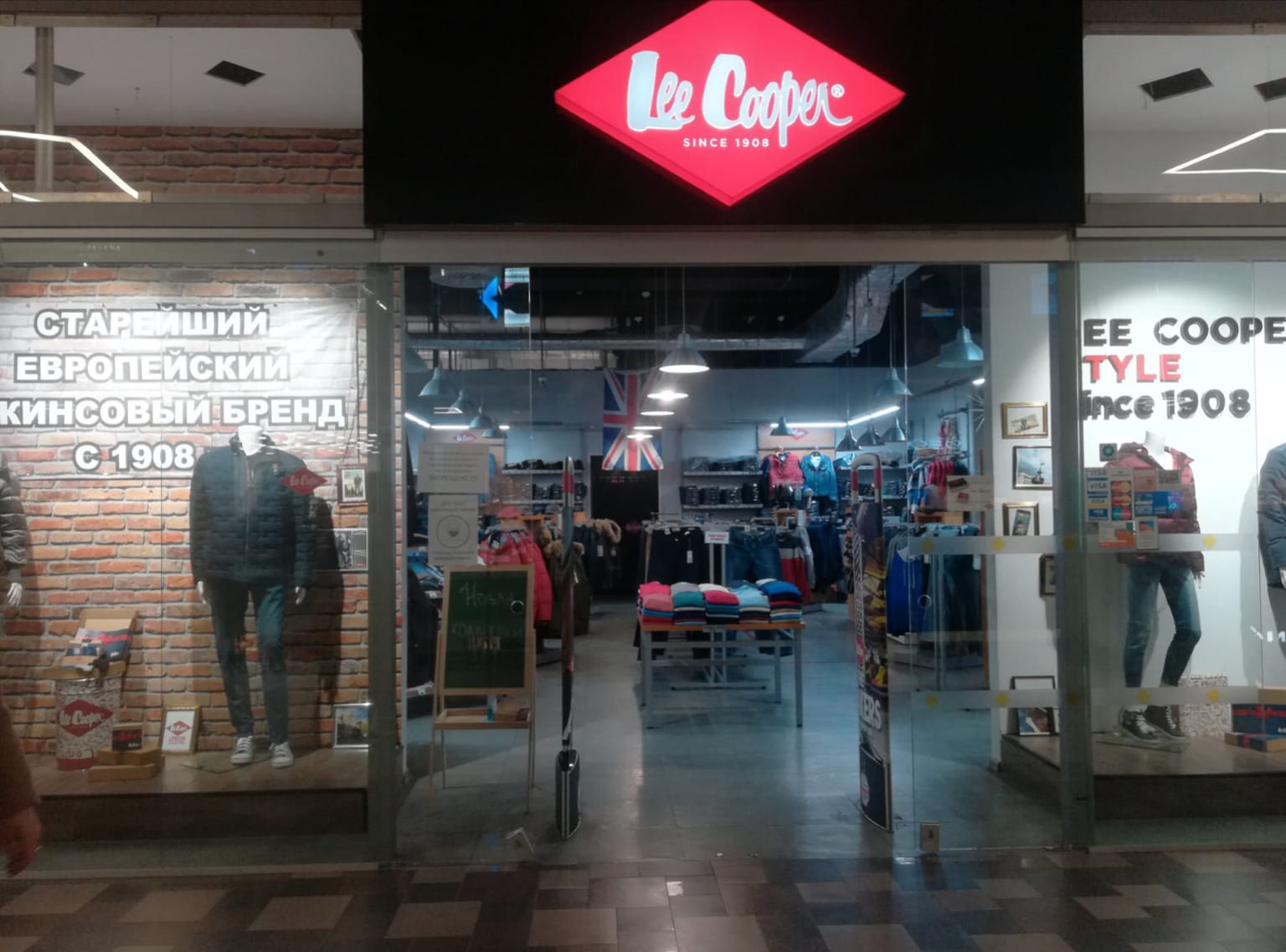 Интернет-магазин Lee Cooper: все за и против