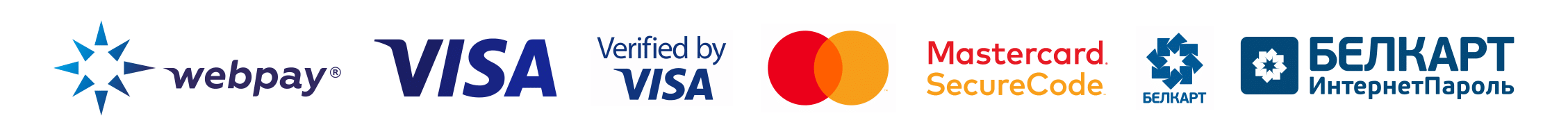 Логотипы МПС