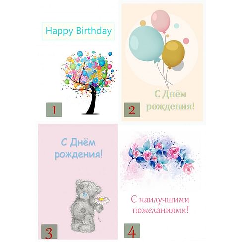 Карточки 10*15 (Бесплатно)
