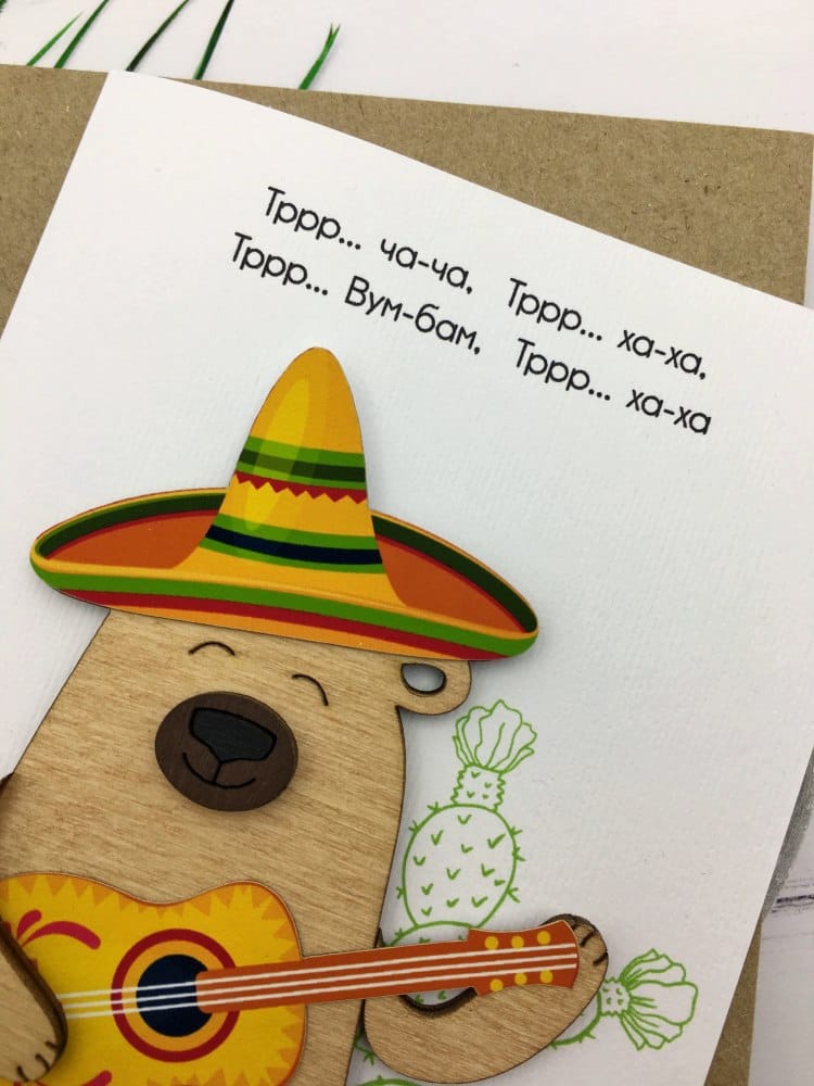 Открытка «Мексиканец»