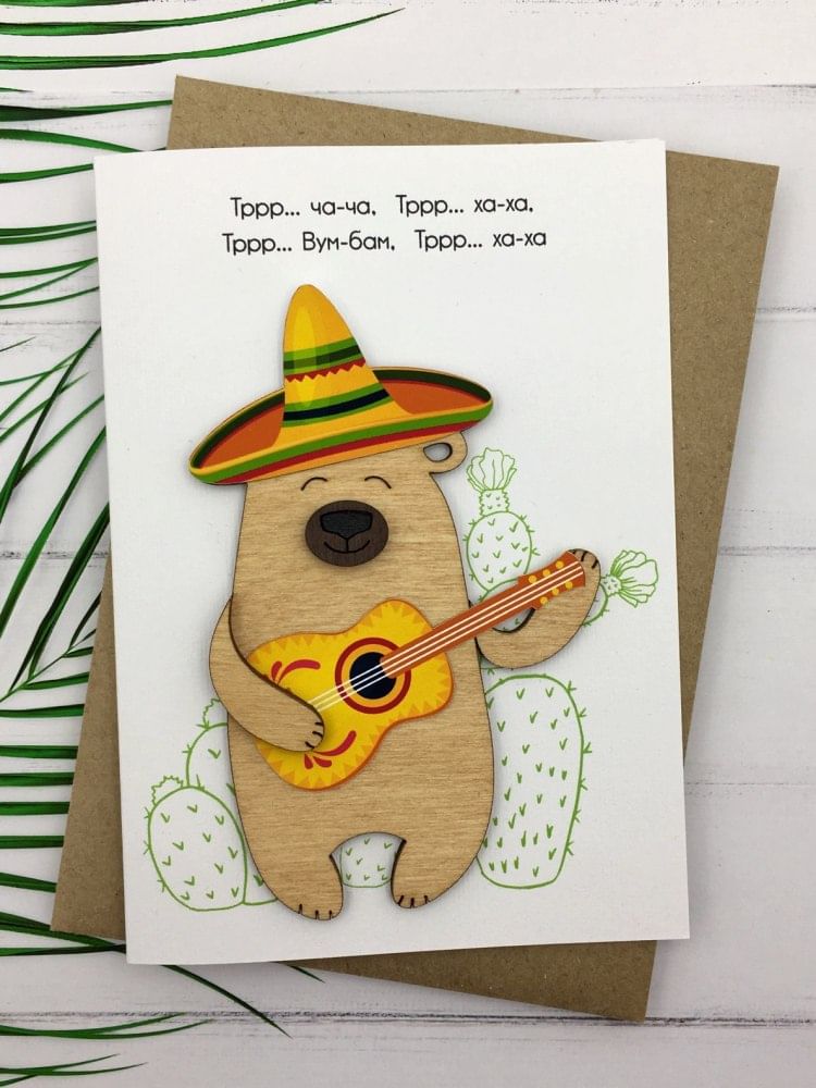 Открытка «Мексиканец»