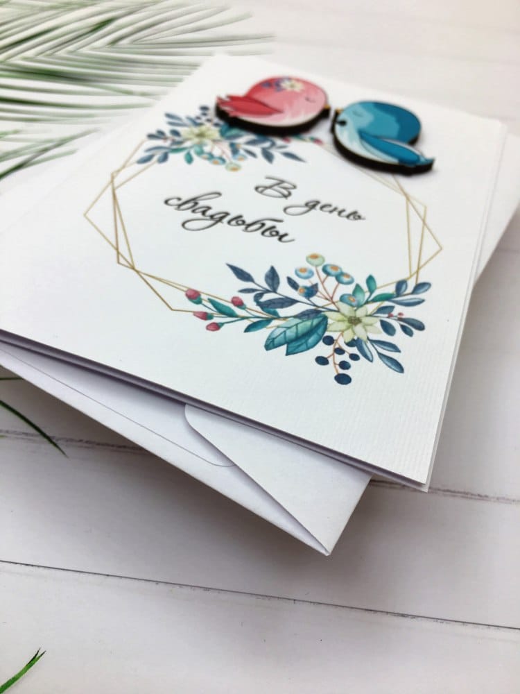 Открытка «В День Свадьбы. Птички»