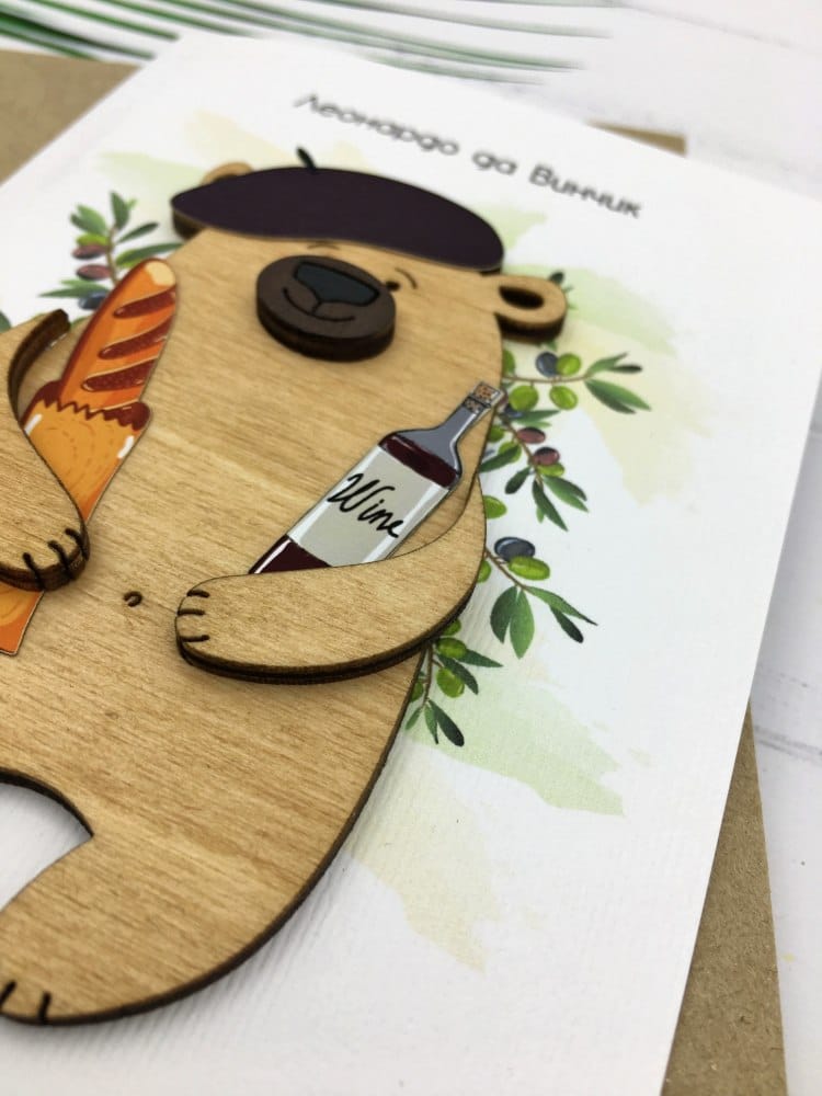 Открытка «Леонардо да Винчик»