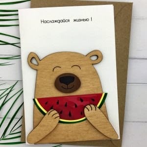 Открытка «Наслаждайся жизнью"