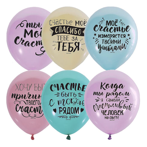 Пастель+Декоратор спец. ассорти (шелк) Ты мое счастье