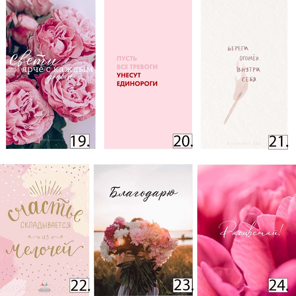 Карточки! 7*5 (В подарок к букету)