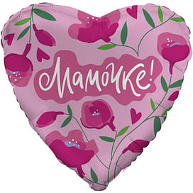 Шар Фольга, Сердце, Мамочке! (цветы), Розовый Фольгированные шары
