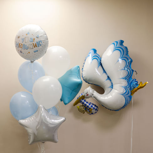 Сет шаров "Ура мальчик"