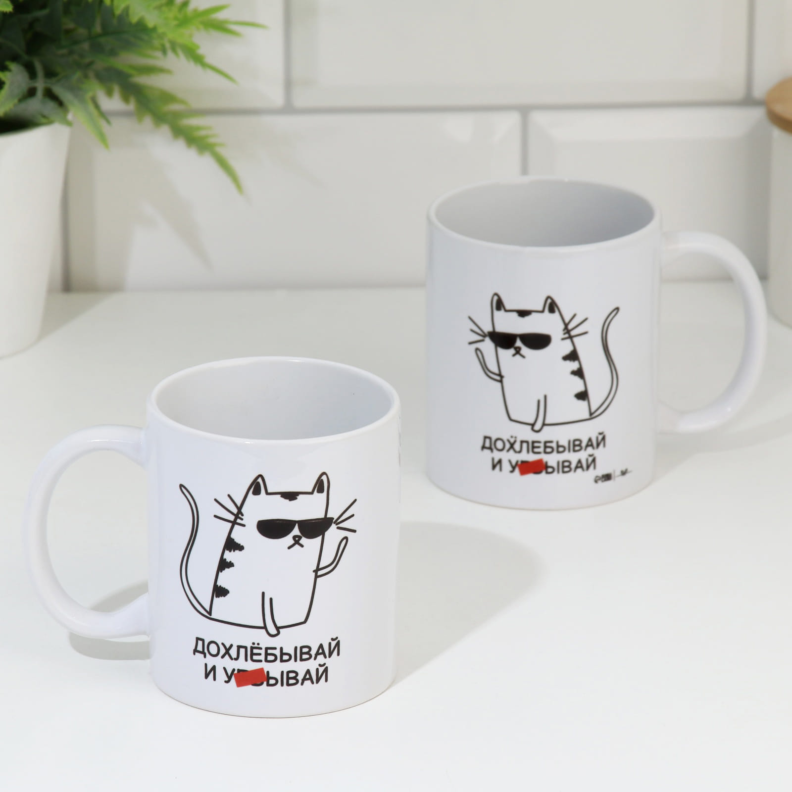 Кружка "Дохлёбывай", 320 мл