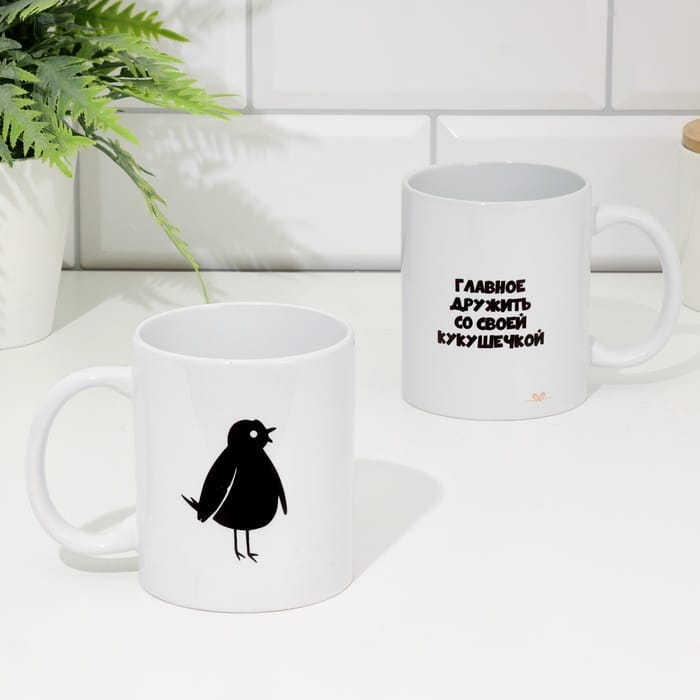 Кружка "Главное дружить со своей кукухой", 320 мл