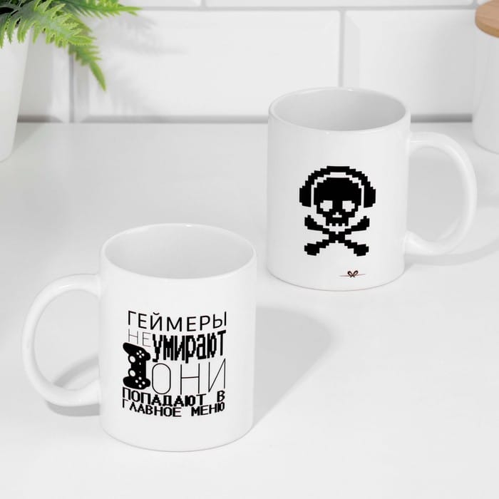 Кружка «Геймеры не умирают», 320 мл