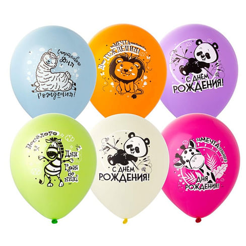 ШАР (12''/30 СМ) С ДР Забавные животные