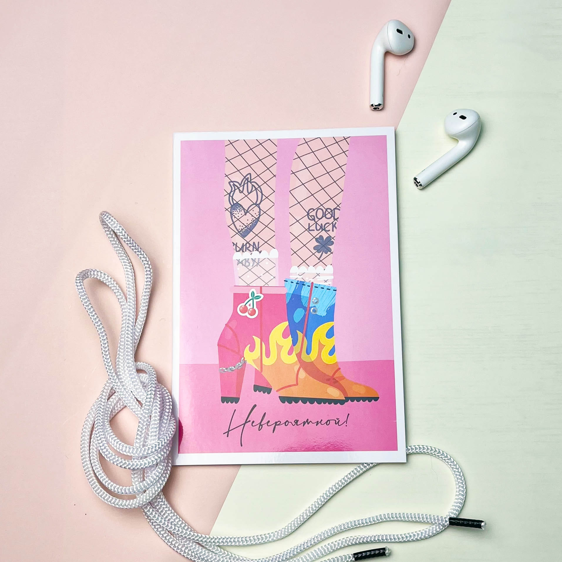 Открытка «Невероятной» внутри есть небольшой текст