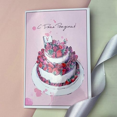 Открытка «С Днём Рождения» внутри есть небольшой текст