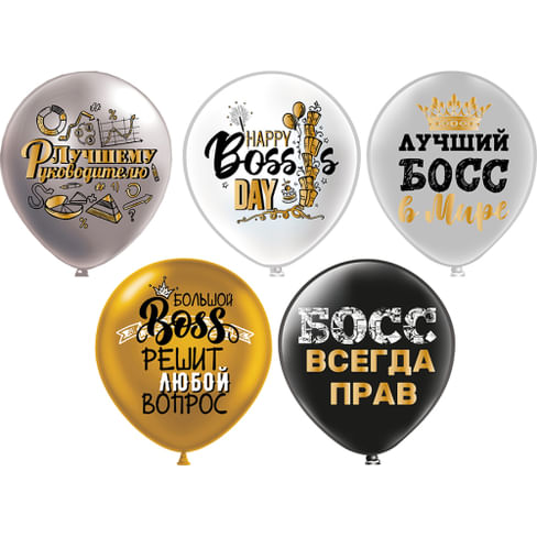 ШАР (12''/30 СМ) Босс!