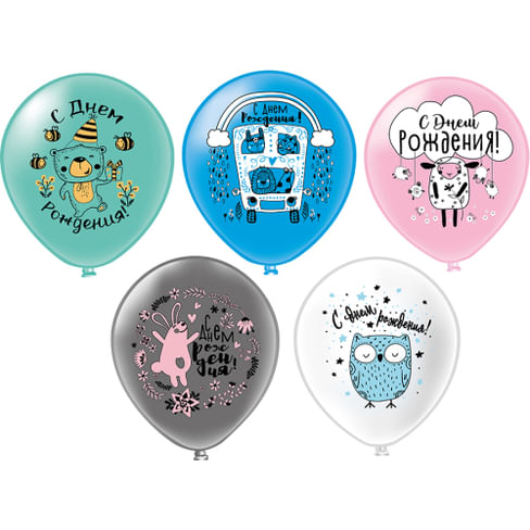 ШАР (12''/30 СМ) С ДР Лесная сказка!