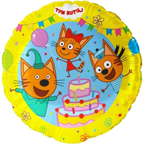 Шар (18''/46 см) Круг, Три Кота Сладкий день