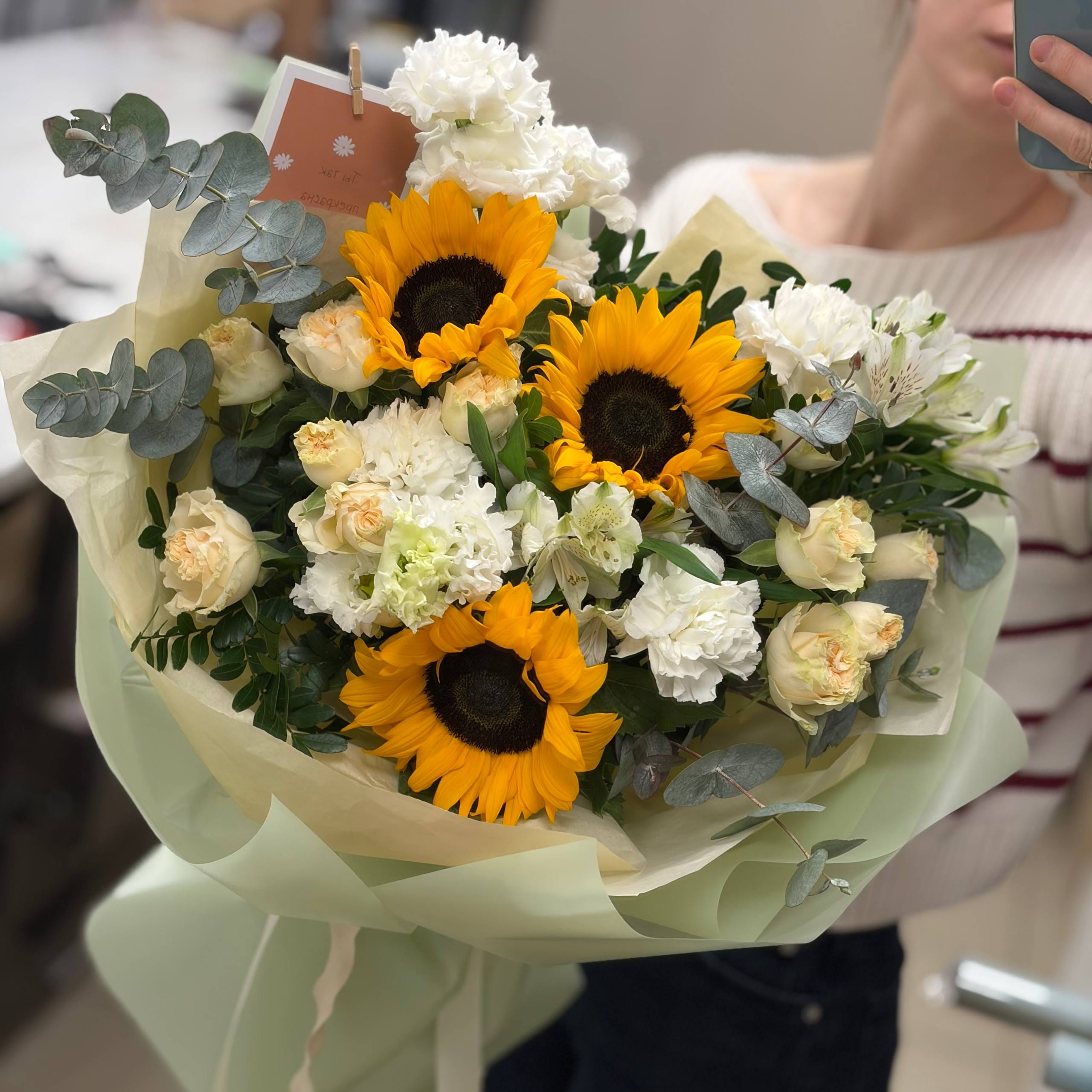 Букет "Летнее сияние"