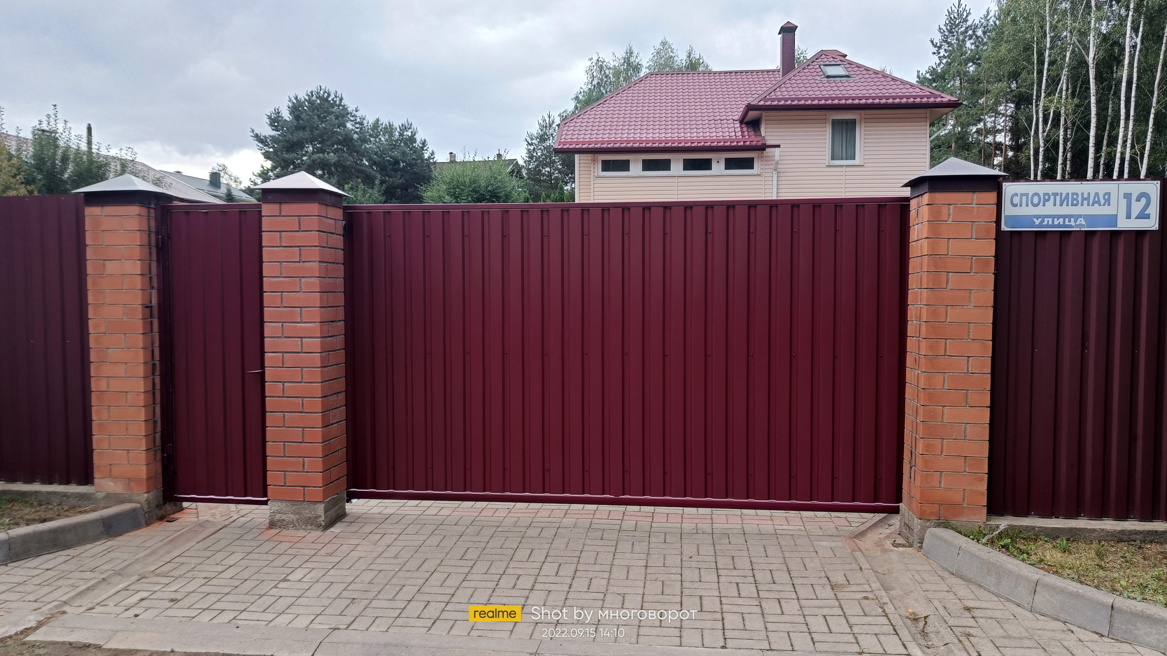 4,0х2,0 Комплект откатных ворот Многоворот с заполнением на выбор Заказчика