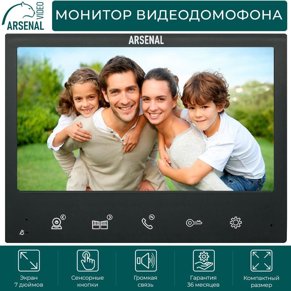 Видеодомофон Arsenal Грация Pro (черный)