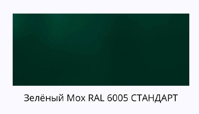 Трапеция-усиленная ( 118 мм) глянец, штакетник металлический МКтрейд Трапеция стандарт 118 мм