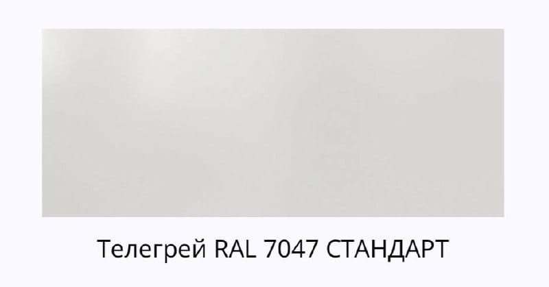 Трапеция-усиленная ( 118 мм) глянец, штакетник металлический МКтрейд Трапеция стандарт 118 мм