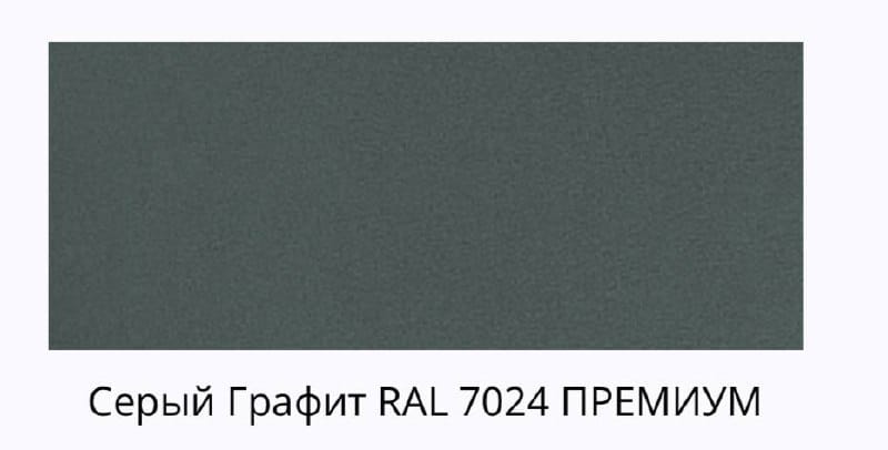 Трапеция-усиленная ( 118 мм) премиум, штакетник металлический МКтрейд Трапеция премиум 118 мм