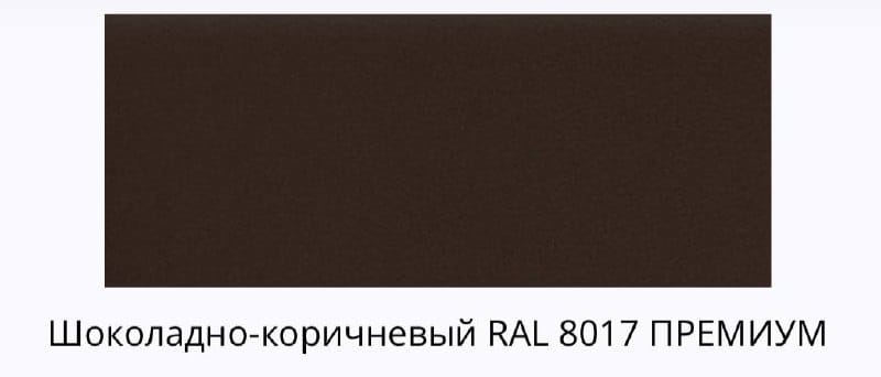 Трапеция-усиленная ( 118 мм) премиум, штакетник металлический МКтрейд Трапеция премиум 118 мм