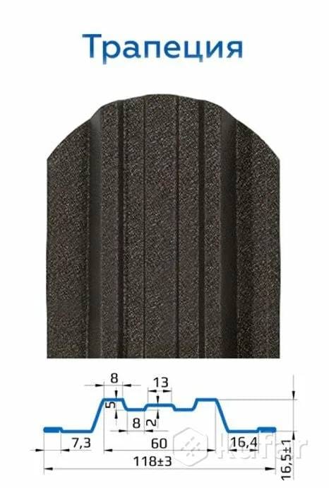 Трапеция-усиленная ( 118 мм) премиум, штакетник металлический МКтрейд Трапеция премиум 118 мм