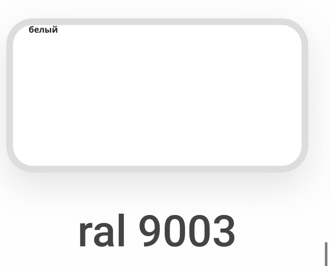 Профлист МП 20 0,4 односторонний глянец МеталлПрофиль МП 20 0.4, односторонний, глянец
