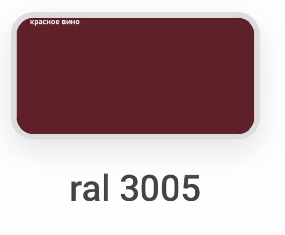 Профлист МП 20 0,4 односторонний глянец МеталлПрофиль МП 20 0.4, односторонний, глянец