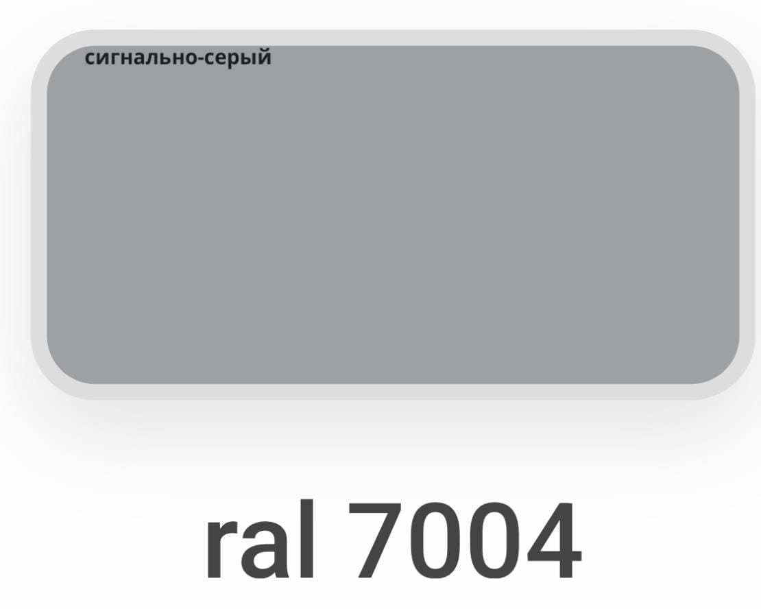 Профлист МП 20 0,4 односторонний глянец МеталлПрофиль МП 20 0.4, односторонний, глянец
